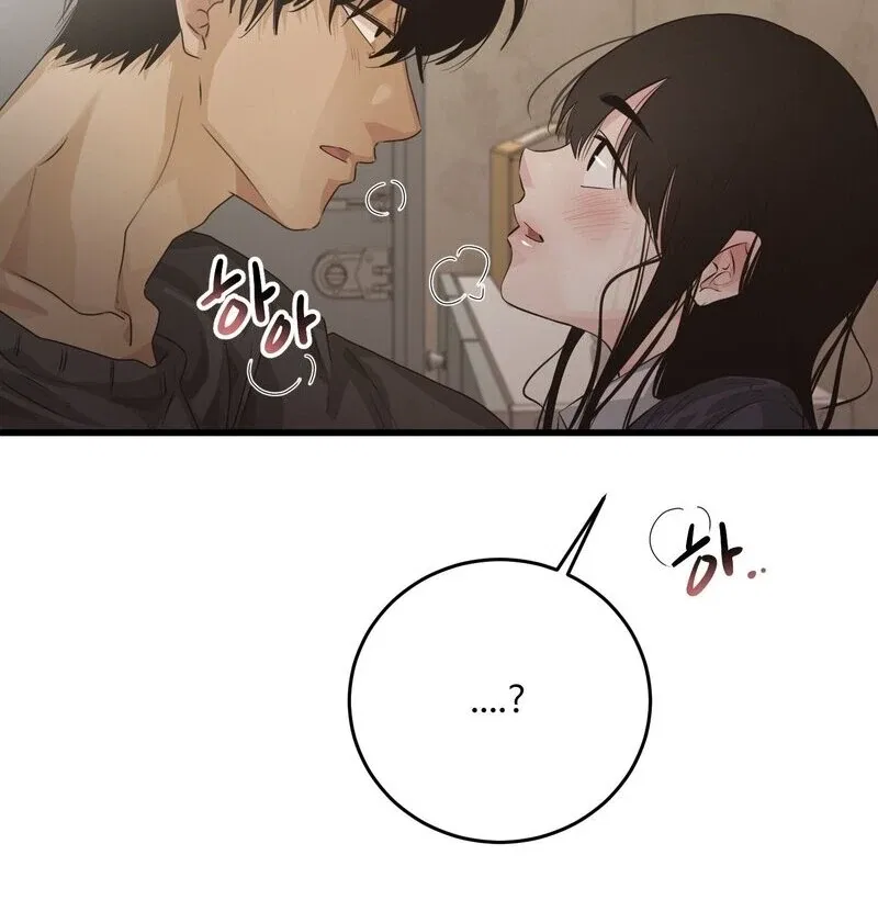 Where the Heart Is Chapter 68 – Page 114