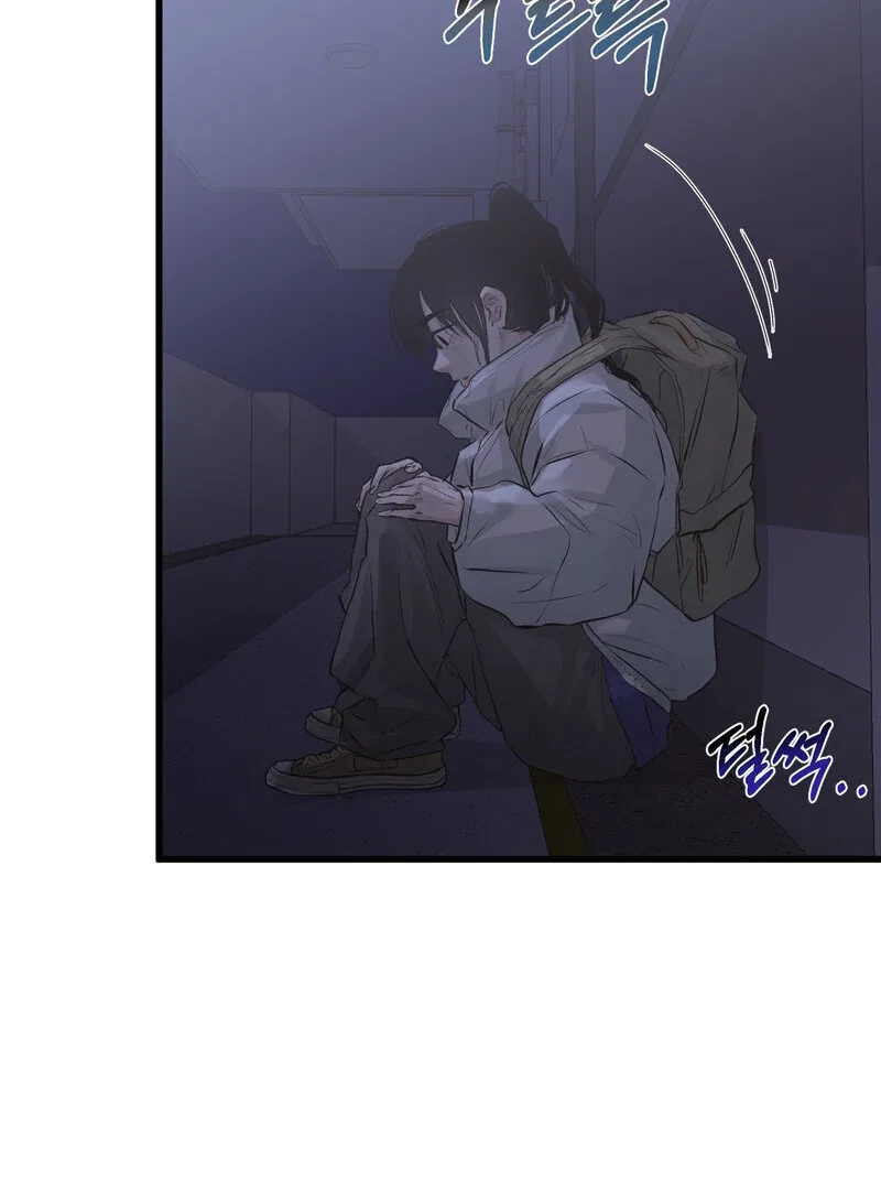 Where the Heart Is Chapter 67 – Page 48