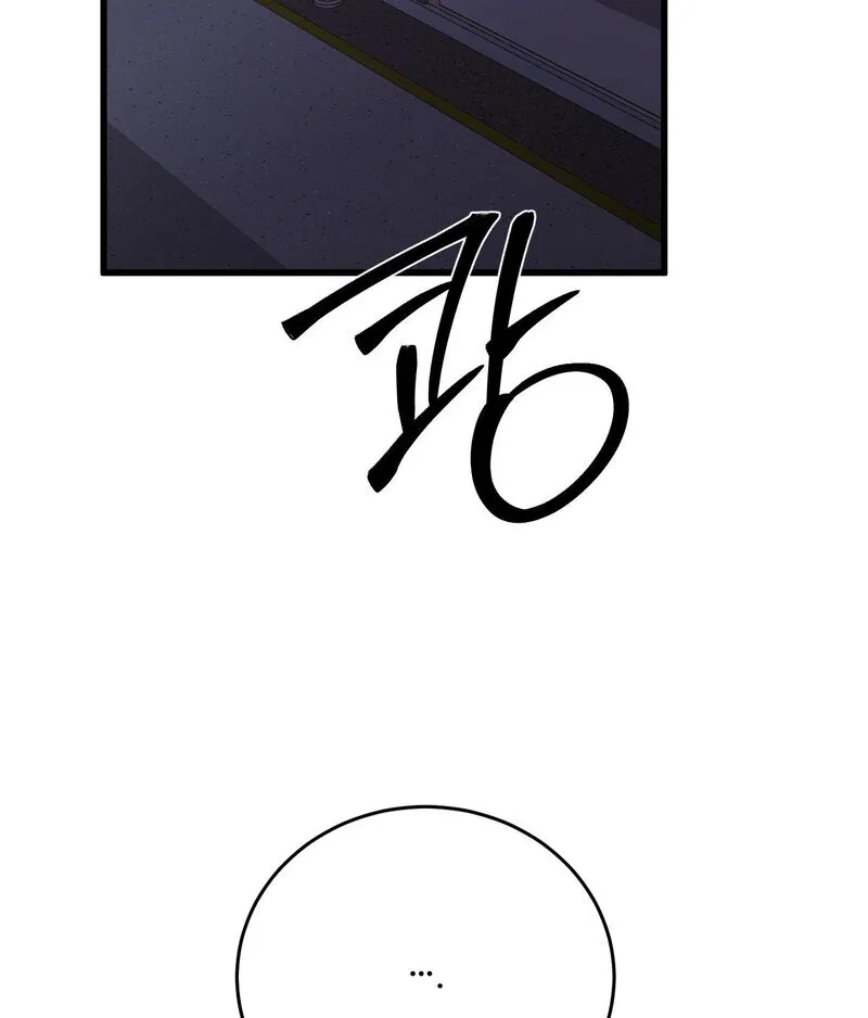 Where the Heart Is Chapter 67 – Page 77