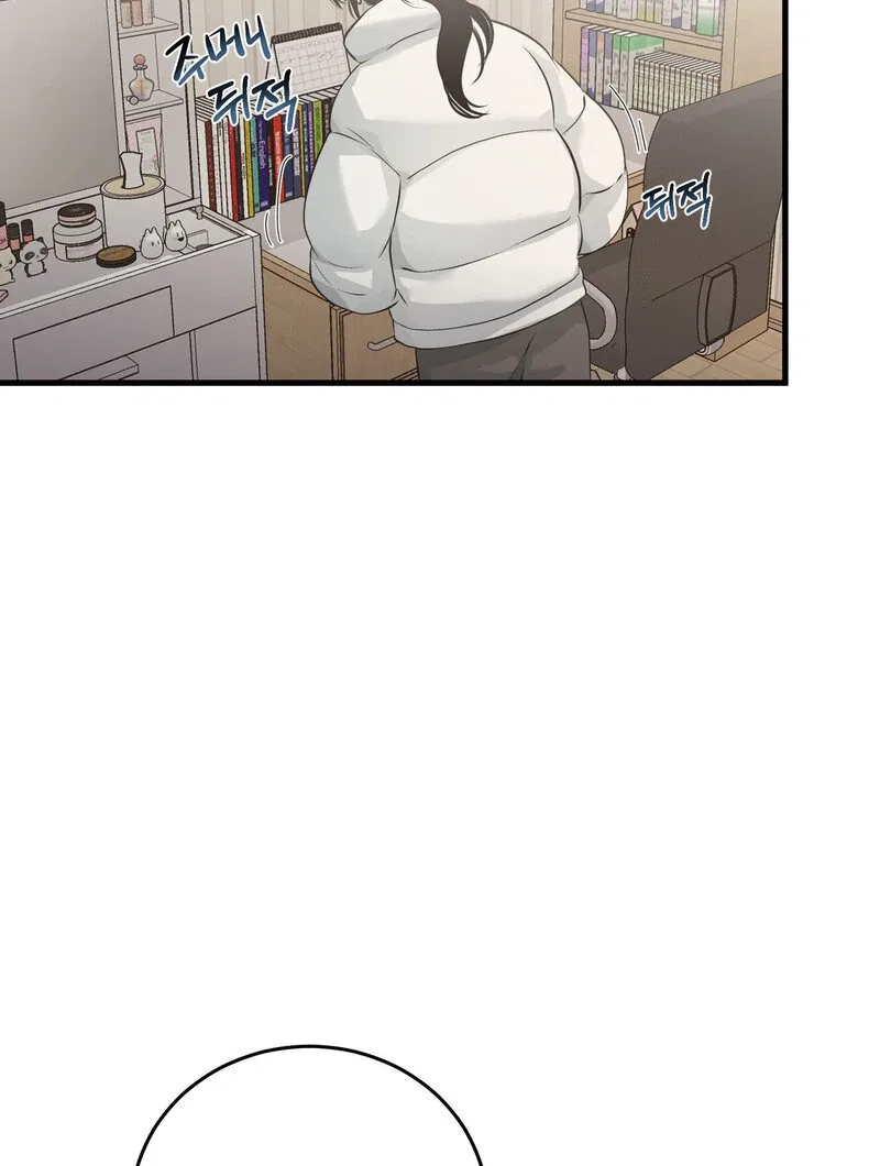 Where the Heart Is Chapter 66 – Page 12