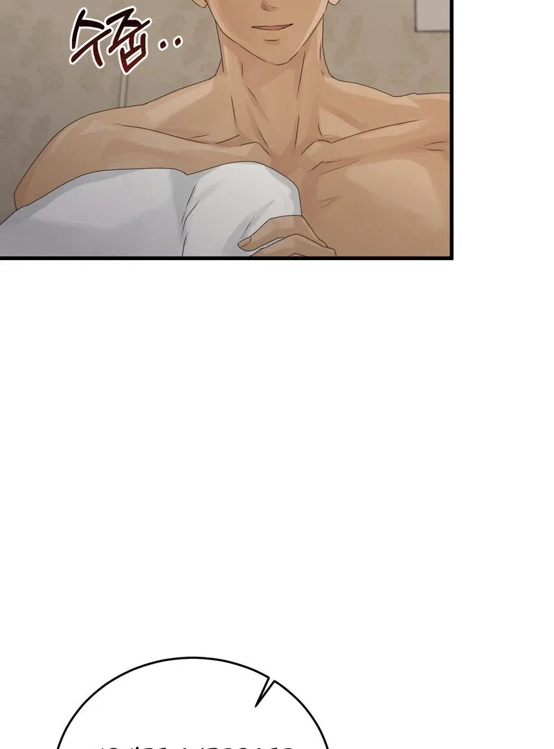 Where the Heart Is Chapter 63 – Page 23