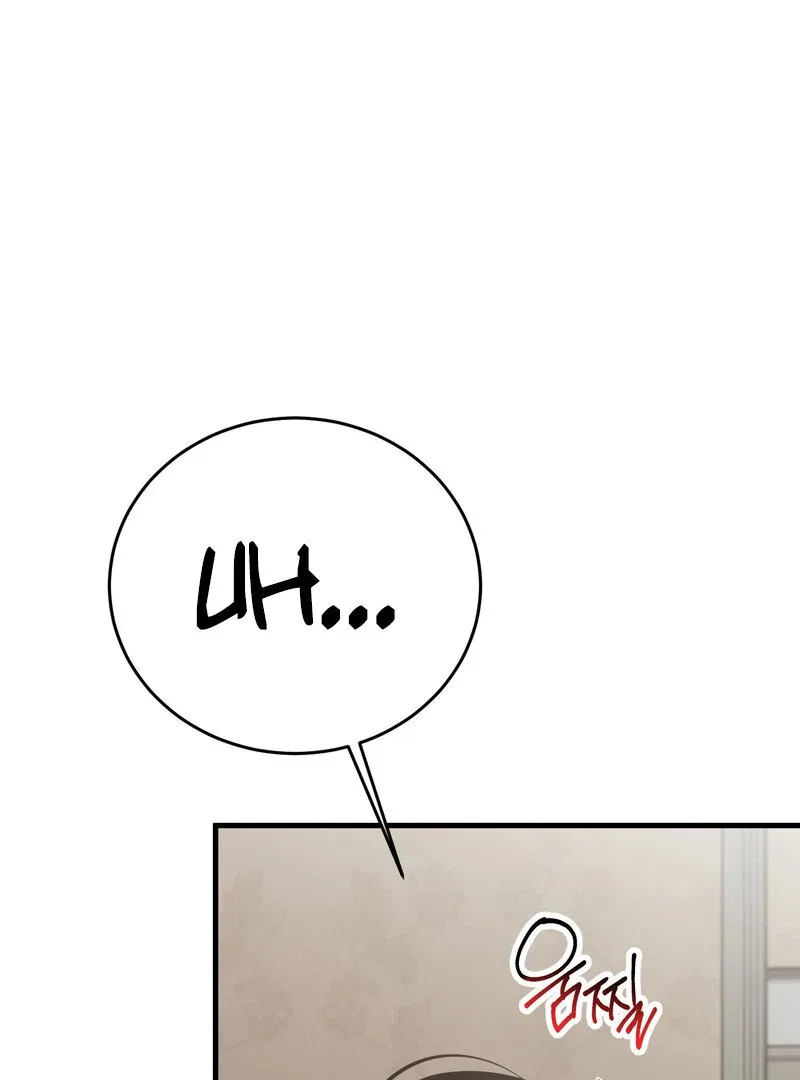 Where the Heart Is Chapter 62 – Page 58