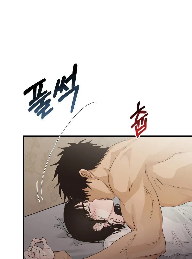 Where the Heart Is Chapter 62 – Page 69