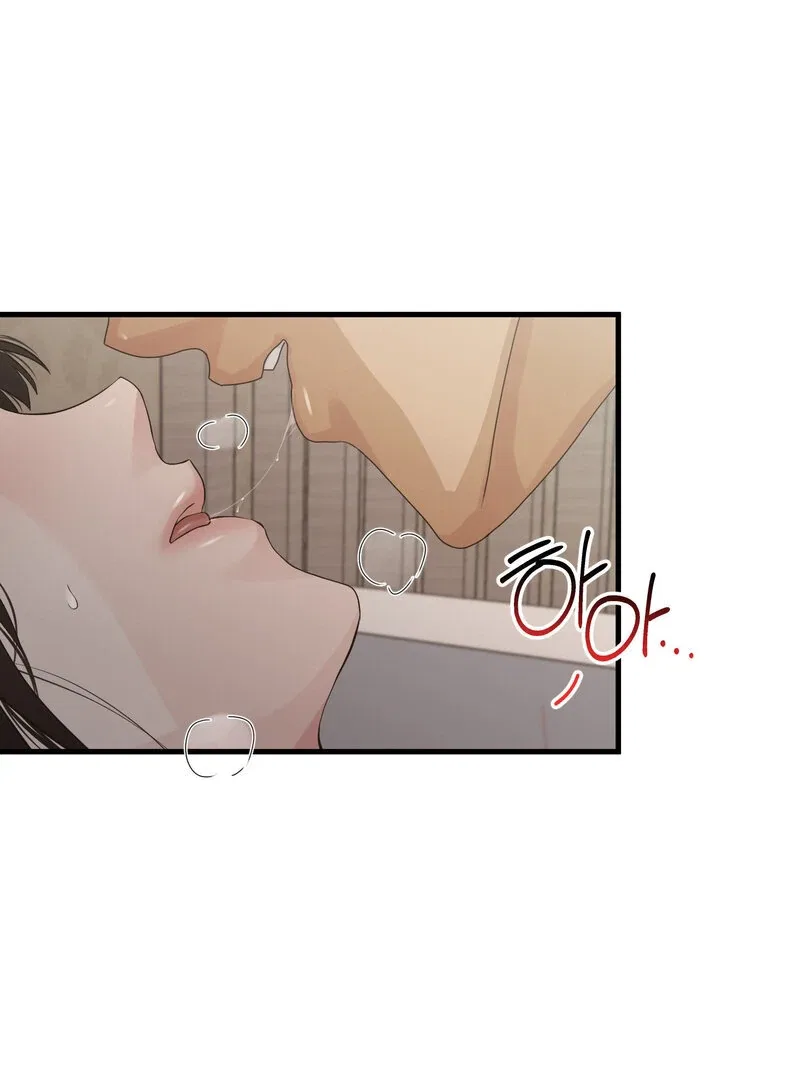 Where the Heart Is Chapter 62 – Page 71