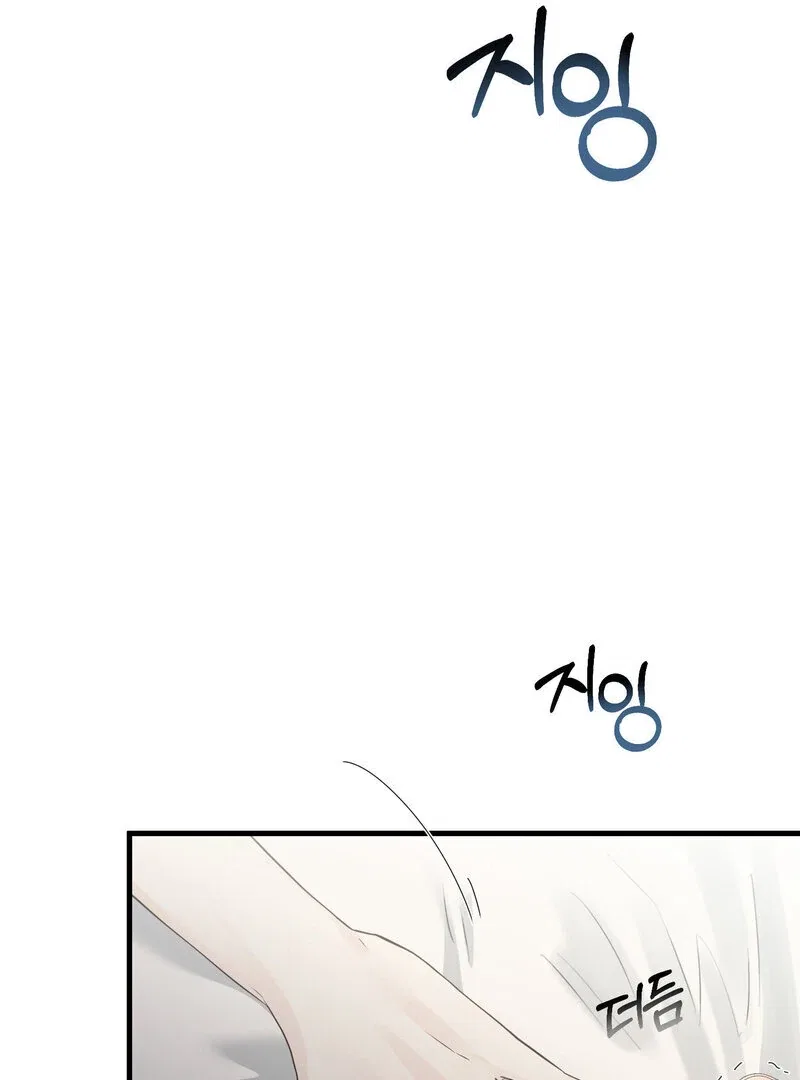 Where the Heart Is Chapter 60 – Page 3