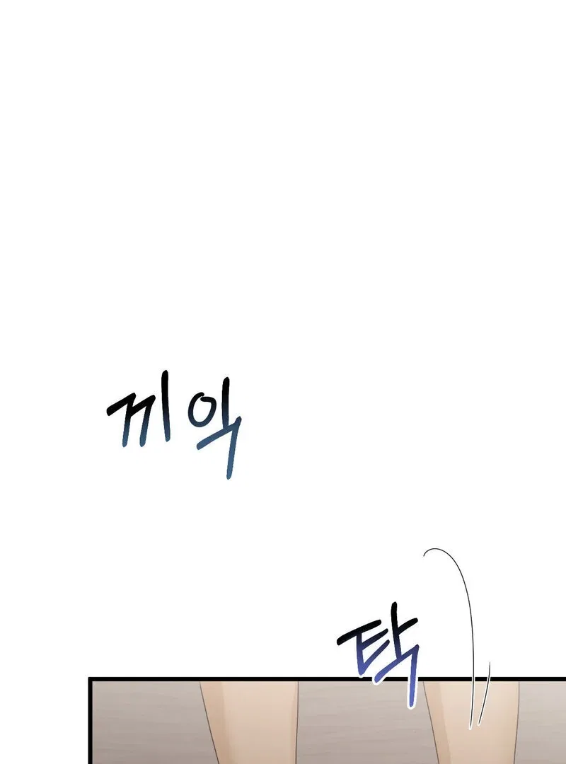 Where the Heart Is Chapter 59 – Page 93