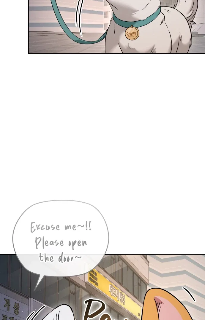 Doggy Romance Chapter 6 – Page 83