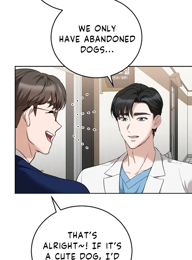 Doggy Romance Chapter 4 – Page 21