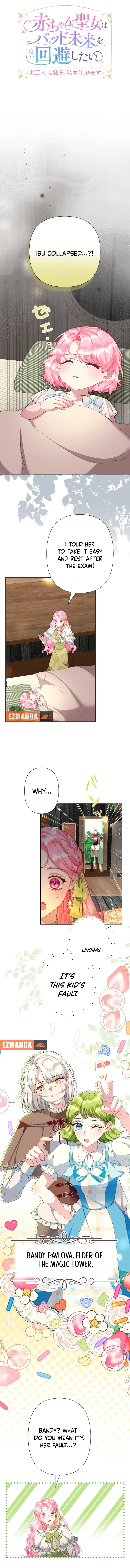 The Baby Saint wants to avoid a bad future; you will give birth to me later Chapter 31 – Page 3