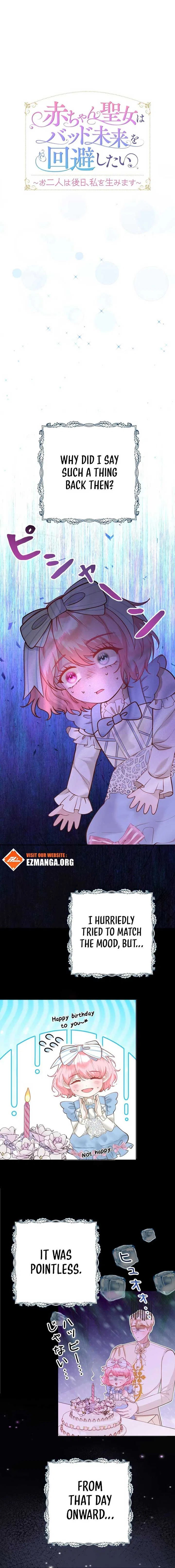 The Baby Saint wants to avoid a bad future; you will give birth to me later Chapter 19 – Page 4