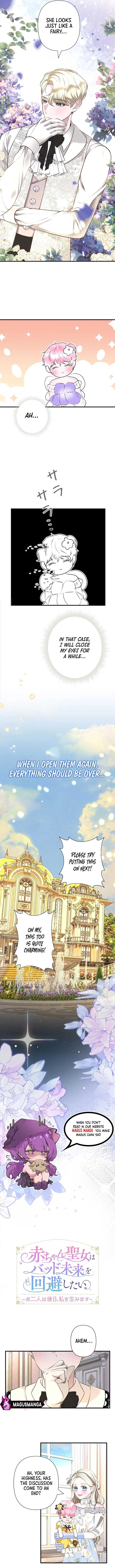 The Baby Saint wants to avoid a bad future; you will give birth to me later Chapter 8 – Page 4