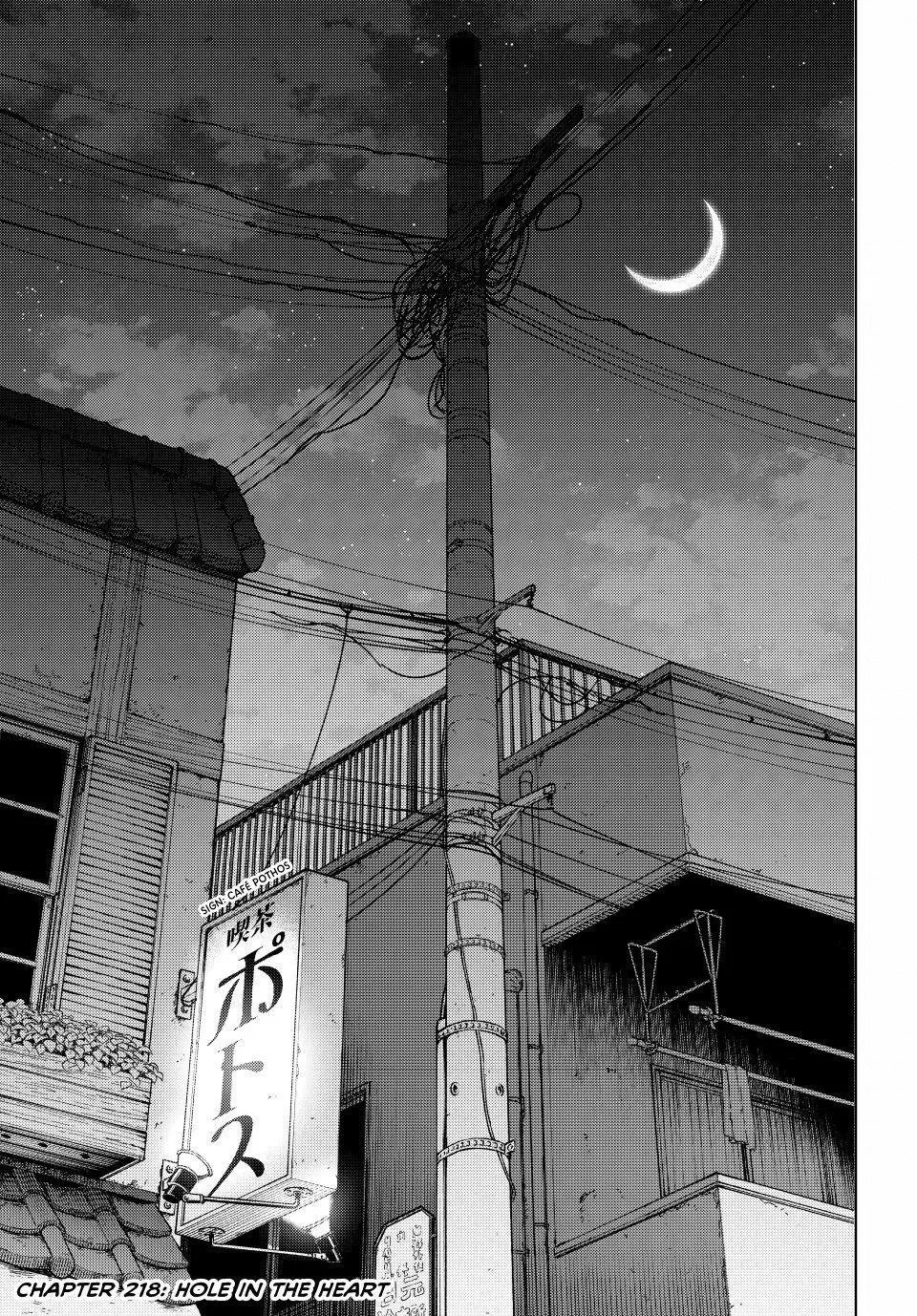 Wind Breaker (NII Satoru) Chapter 218 – Page 1