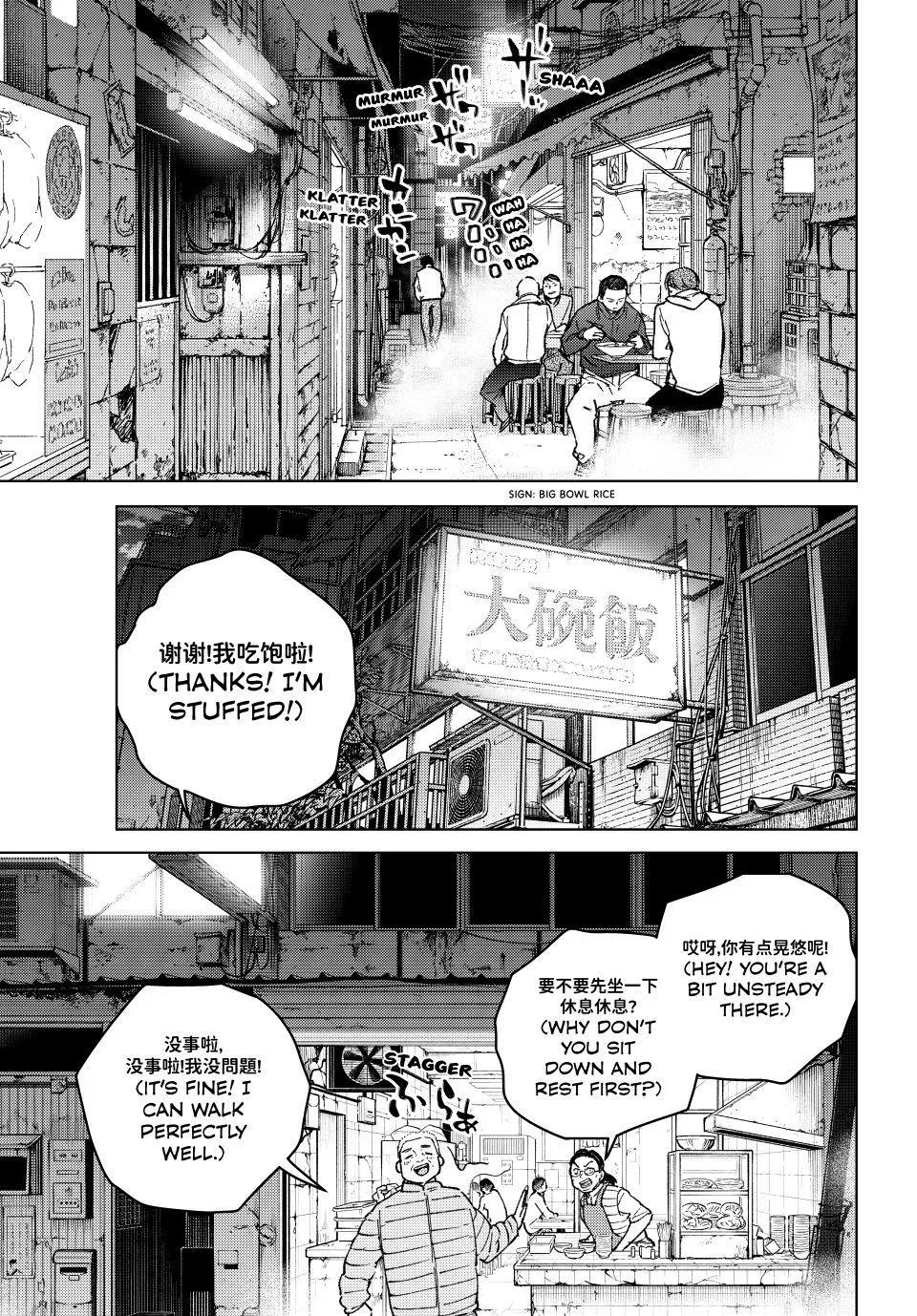 Wind Breaker (NII Satoru) Chapter 217 – Page 1