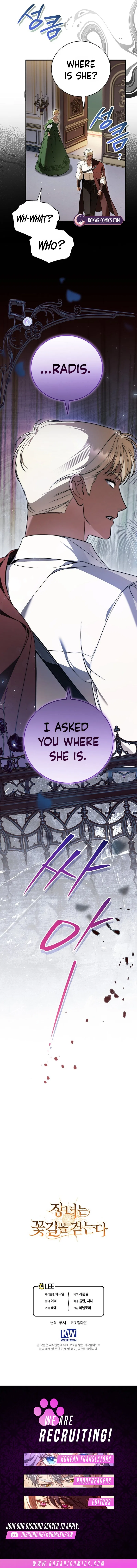 The Eldest Daughter Walks Down The Flower Path Chapter 45 – Page 17