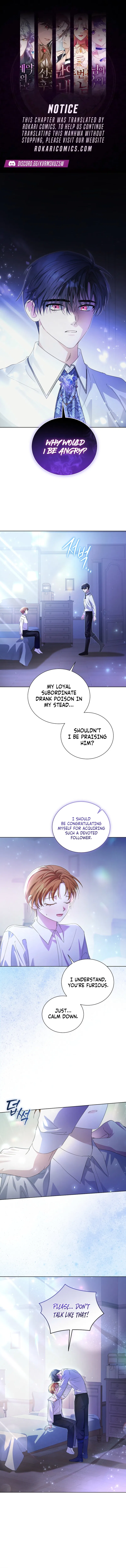 I Am The Commander Of The Second Male Lead’s Knights Chapter 9 – Page 1