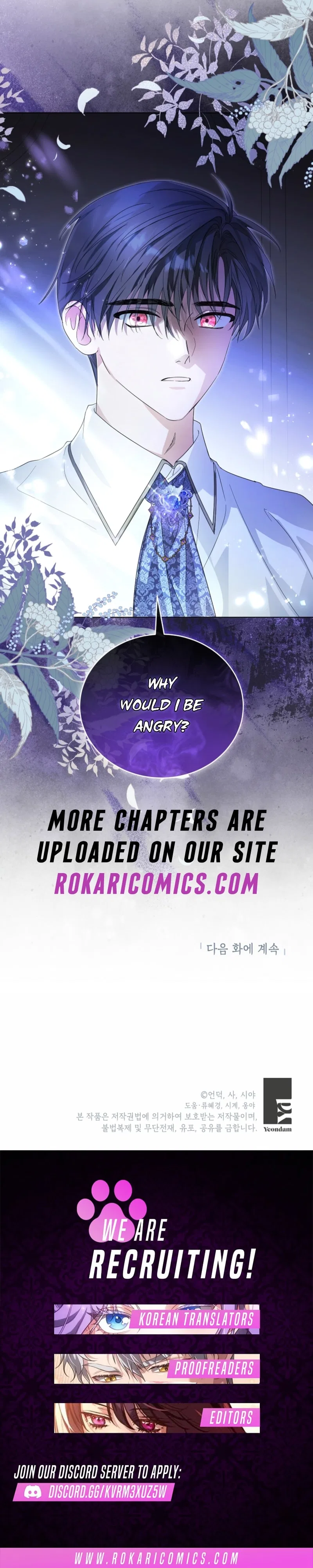 I Am The Commander Of The Second Male Lead’s Knights Chapter 8 – Page 14