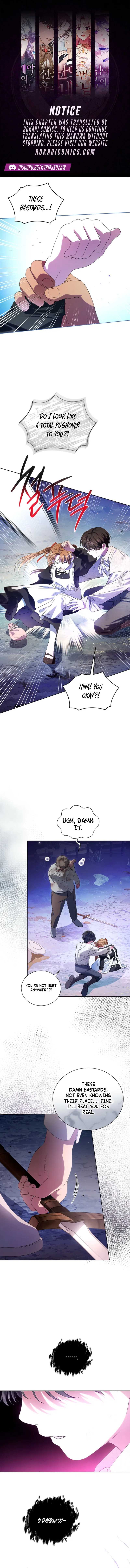 I Am The Commander Of The Second Male Lead’s Knights Chapter 5 – Page 1