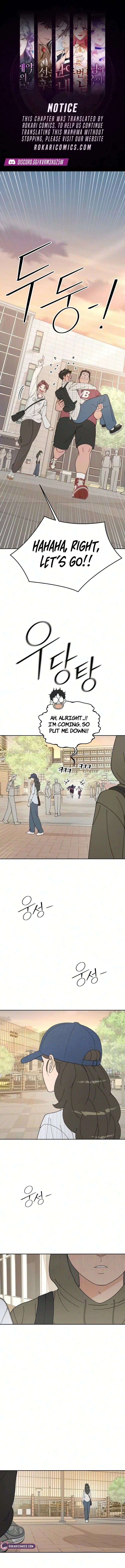 Total Transformation! First Love Chapter 5 – Page 1