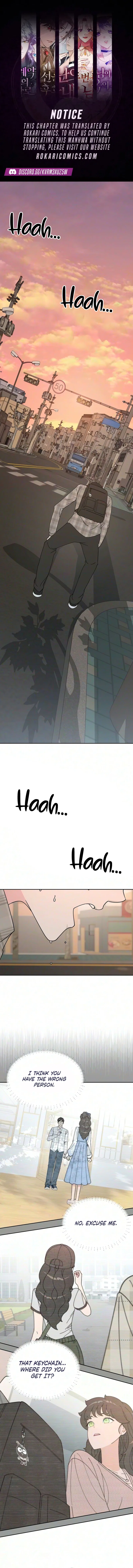 Total Transformation! First Love Chapter 3 – Page 1