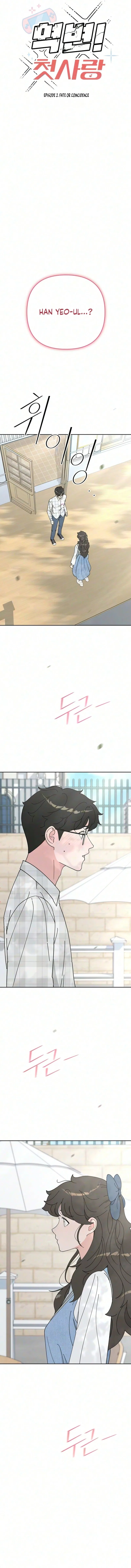 Total Transformation! First Love Chapter 2 – Page 4