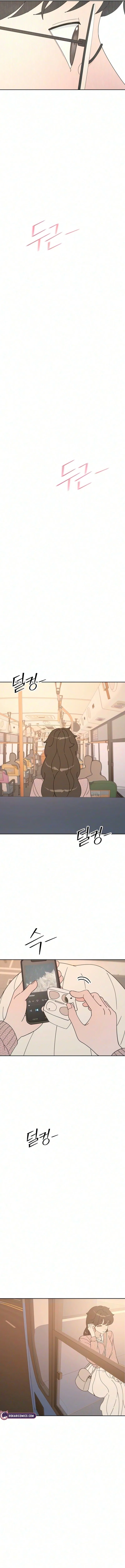 Total Transformation! First Love Chapter 2 – Page 25