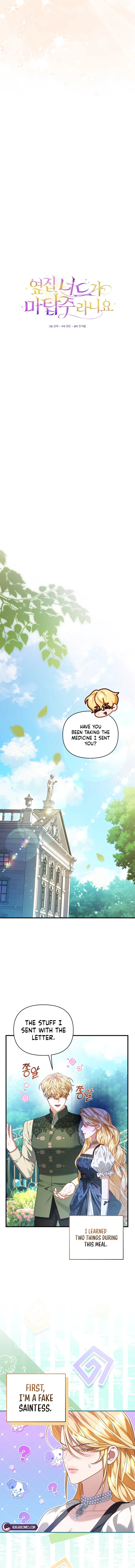 The Nerd Next Door Turned Out To Be The Magic Tower Master Chapter 3 – Page 5