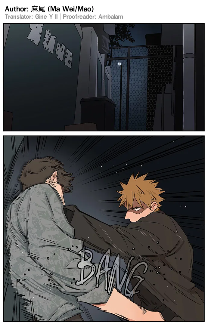 The Wolf That Picked Something Up Chapter 105 – Page 1