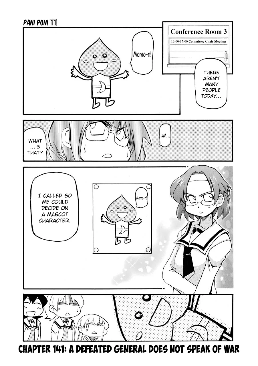 Pani Poni Chapter 141 – Page 1