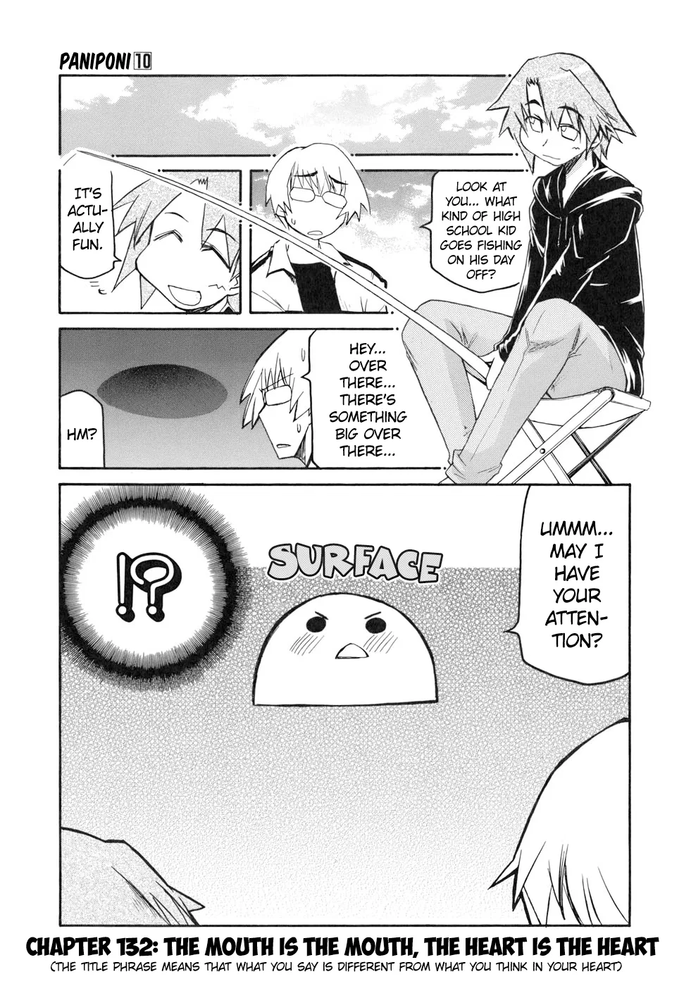 Pani Poni Chapter 132 – Page 1