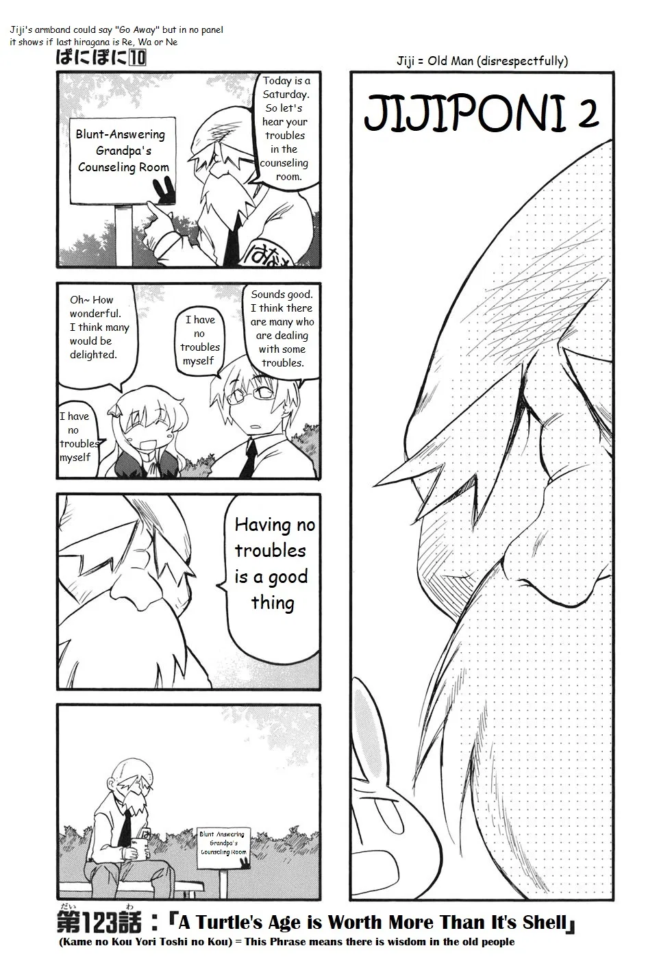 Pani Poni Chapter 123 – Page 1