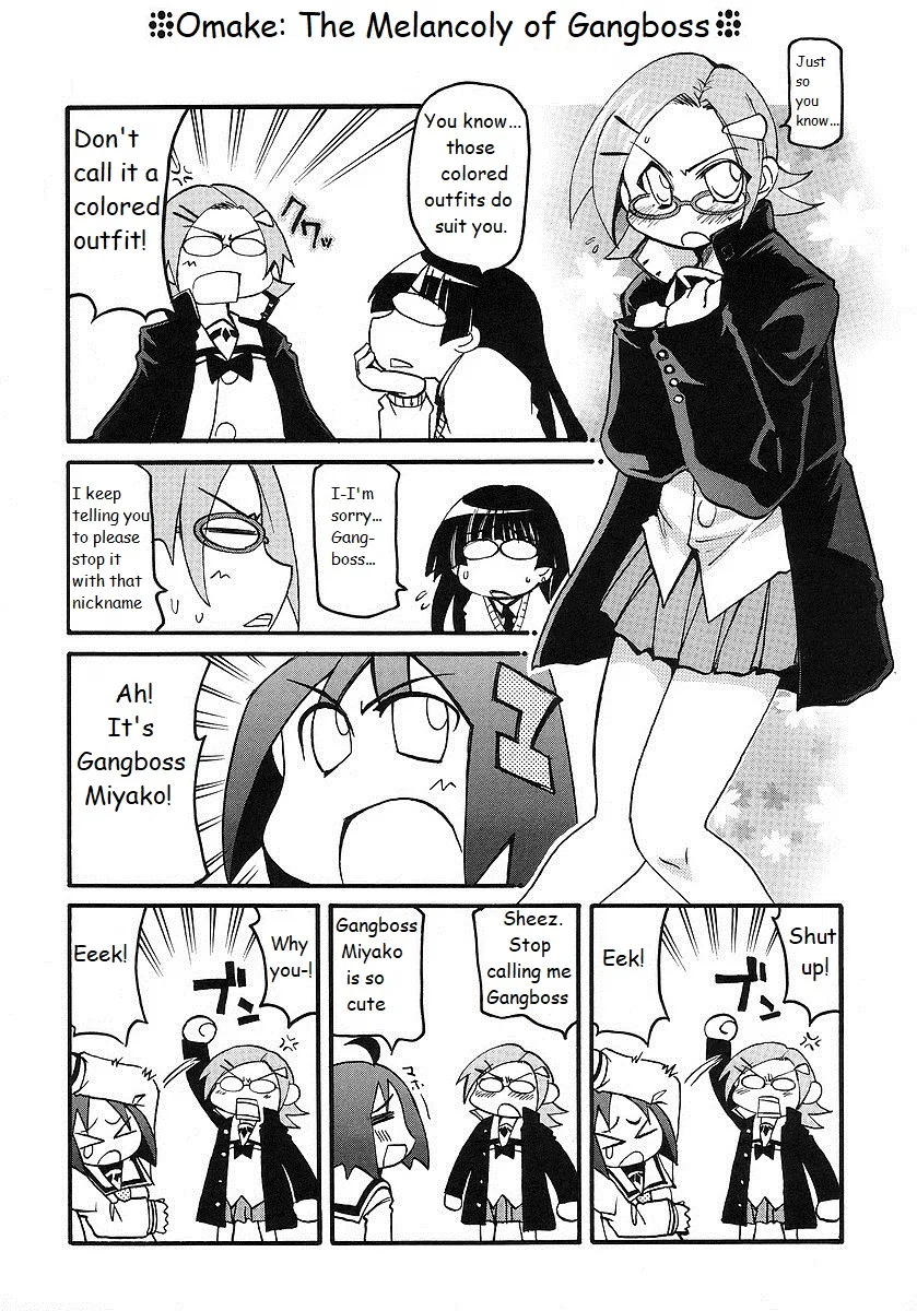 Pani Poni Chapter 121.5 – Page 1