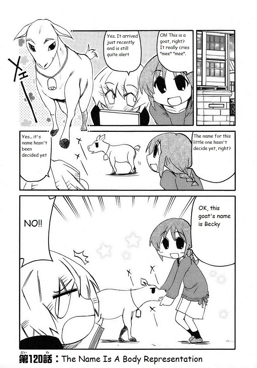 Pani Poni Chapter 120 – Page 1