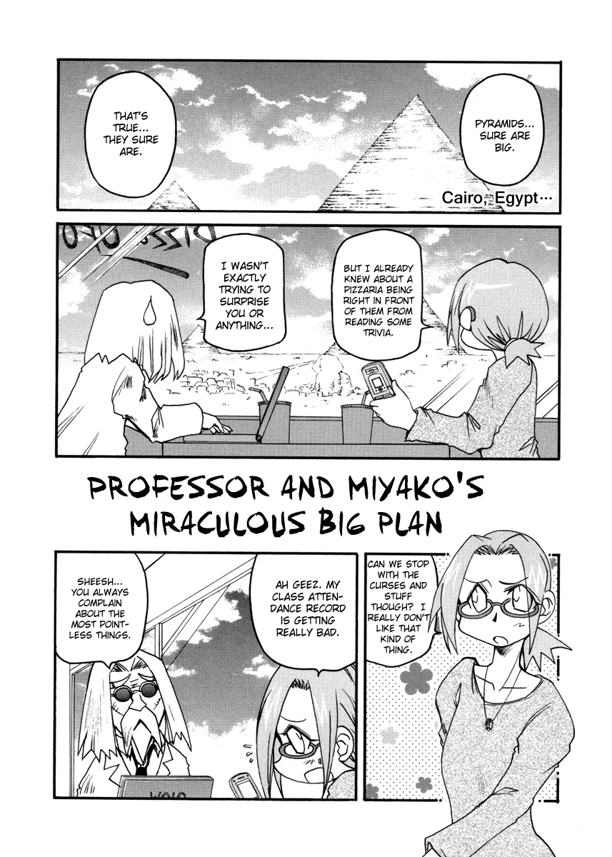 Pani Poni Chapter 108.5 – Page 1