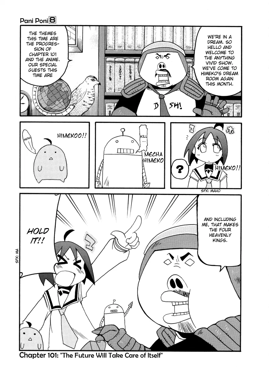 Pani Poni Chapter 101 – Page 1
