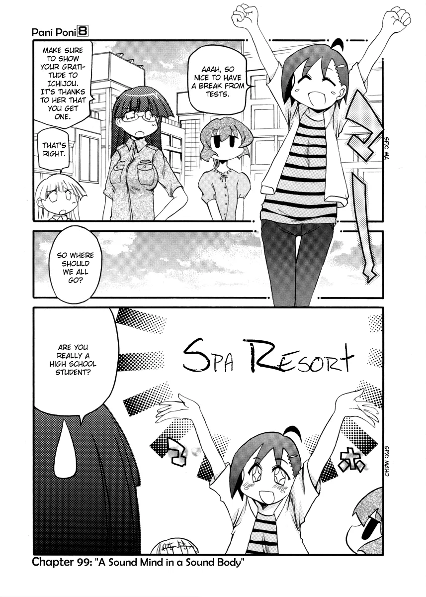 Pani Poni Chapter 99 – Page 1