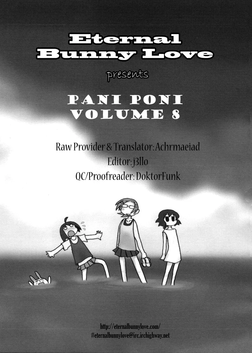 Pani Poni Chapter 95 – Page 1