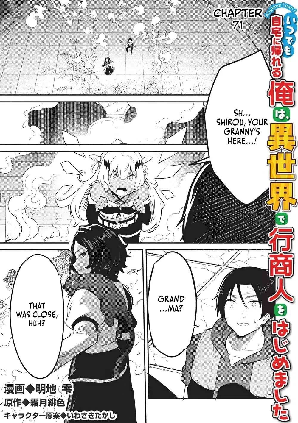 The Magic Theory of the Regressed Sword Saint Chapter 71 – Page 1
