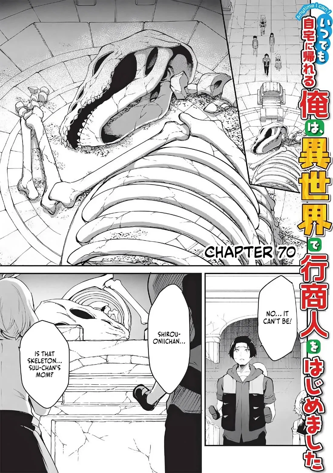 The Magic Theory of the Regressed Sword Saint Chapter 70 – Page 1
