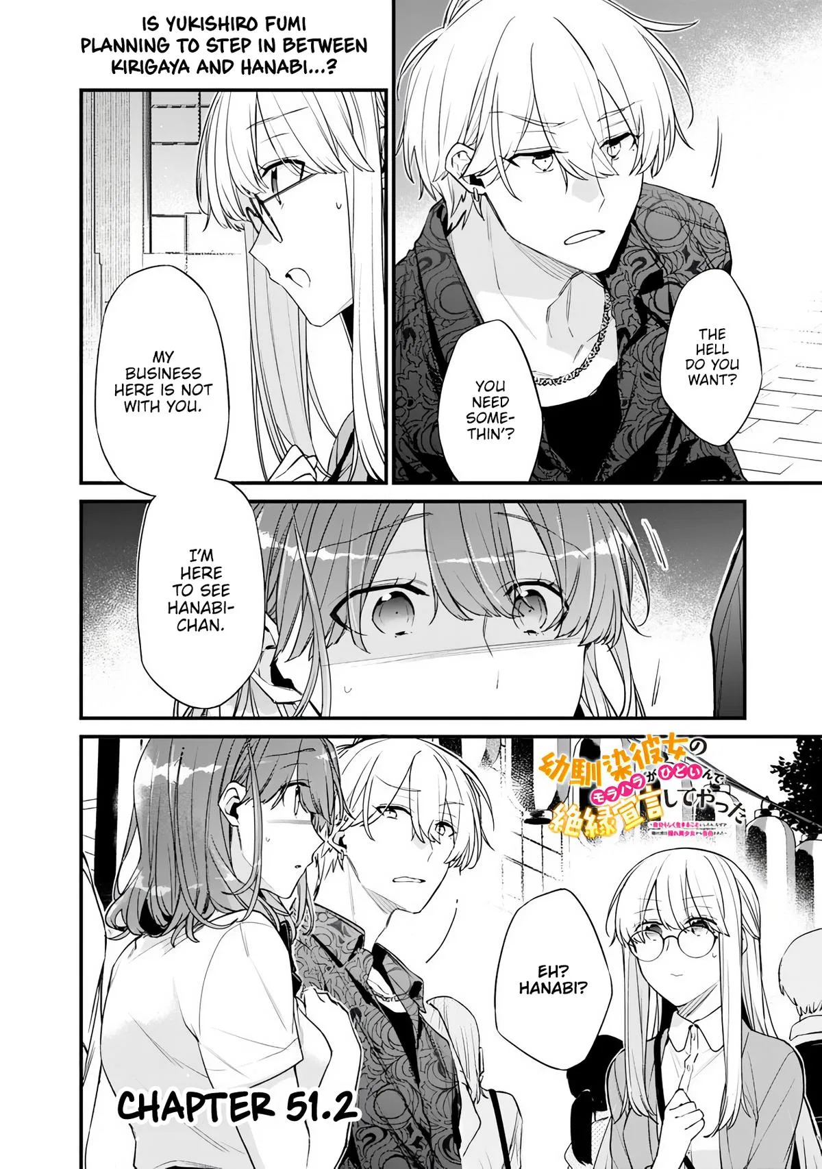 Osananajimi Kanojo no Morahara ga Hidoin de Zetsuen Sengen Shiteyatta: Jibunrashiku Ikiru koto ni shitara, Nazeka Tonari no Seki no Kakure Bishoujo kara Kokuhaku Sareta Chapter 51.2 – Page 1