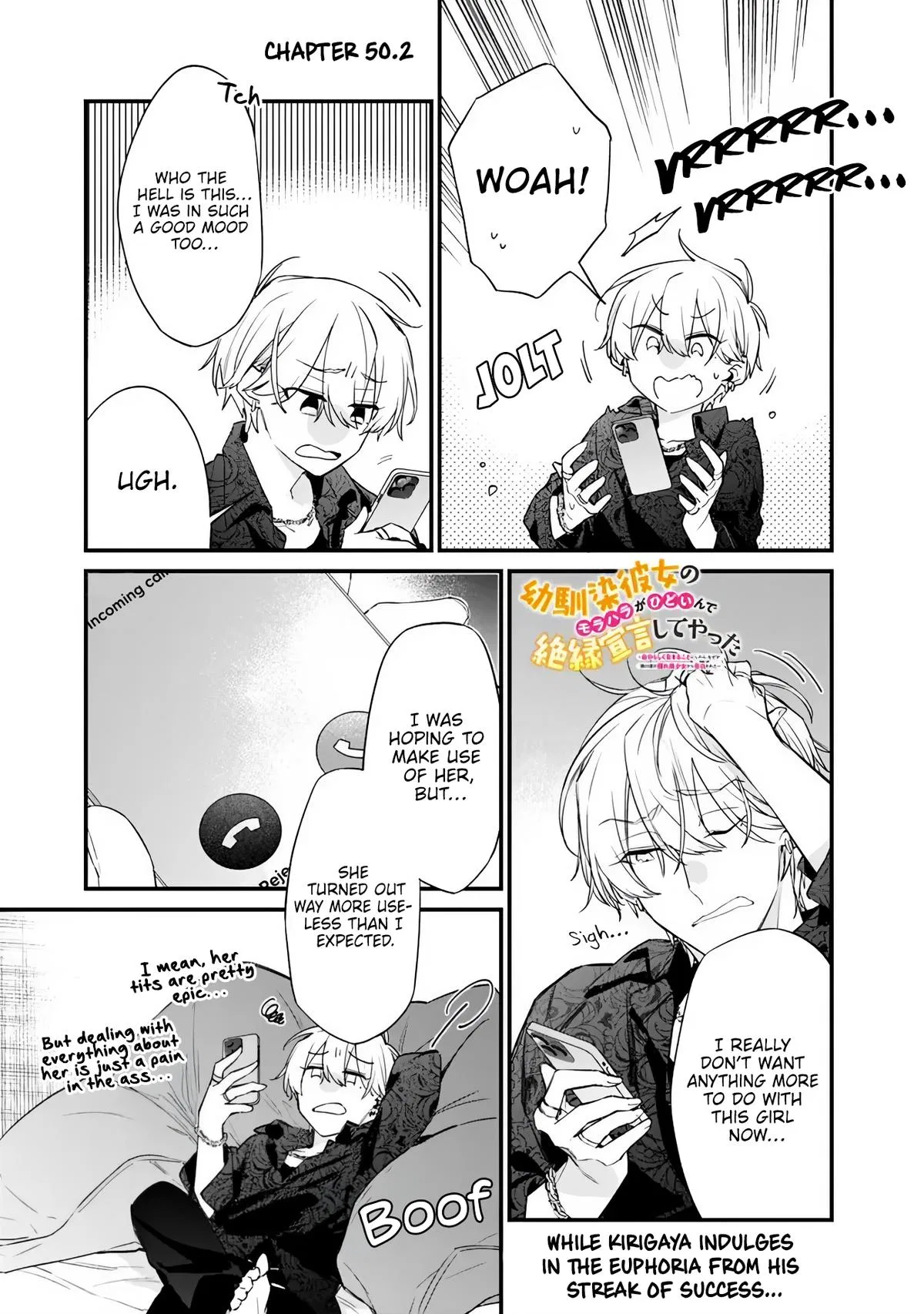 Osananajimi Kanojo no Morahara ga Hidoin de Zetsuen Sengen Shiteyatta: Jibunrashiku Ikiru koto ni shitara, Nazeka Tonari no Seki no Kakure Bishoujo kara Kokuhaku Sareta Chapter 50.2 – Page 1