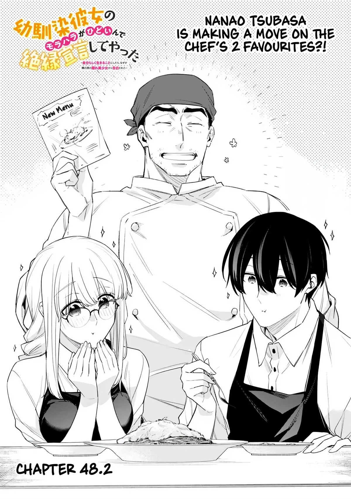Osananajimi Kanojo no Morahara ga Hidoin de Zetsuen Sengen Shiteyatta: Jibunrashiku Ikiru koto ni shitara, Nazeka Tonari no Seki no Kakure Bishoujo kara Kokuhaku Sareta Chapter 48.1 – Page 1