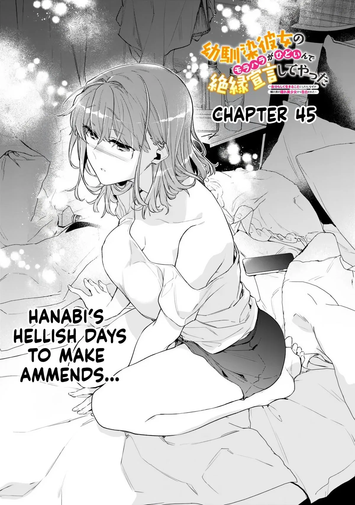 Osananajimi Kanojo no Morahara ga Hidoin de Zetsuen Sengen Shiteyatta: Jibunrashiku Ikiru koto ni shitara, Nazeka Tonari no Seki no Kakure Bishoujo kara Kokuhaku Sareta Chapter 45 – Page 1