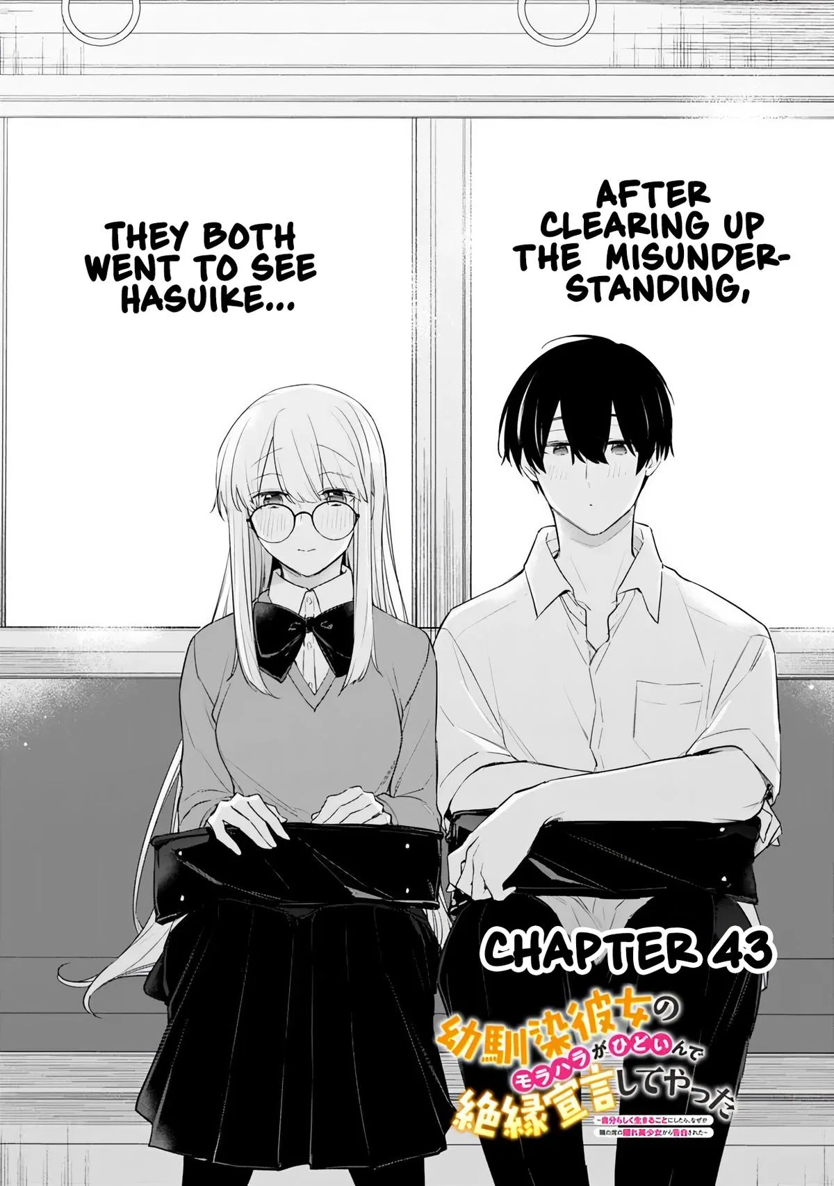Osananajimi Kanojo no Morahara ga Hidoin de Zetsuen Sengen Shiteyatta: Jibunrashiku Ikiru koto ni shitara, Nazeka Tonari no Seki no Kakure Bishoujo kara Kokuhaku Sareta Chapter 43 – Page 1