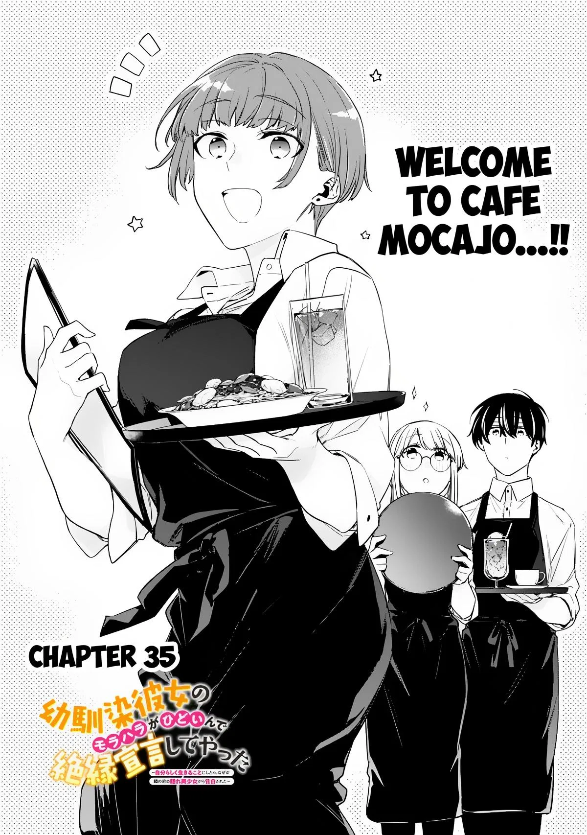 Osananajimi Kanojo no Morahara ga Hidoin de Zetsuen Sengen Shiteyatta: Jibunrashiku Ikiru koto ni shitara, Nazeka Tonari no Seki no Kakure Bishoujo kara Kokuhaku Sareta Chapter 35 – Page 1