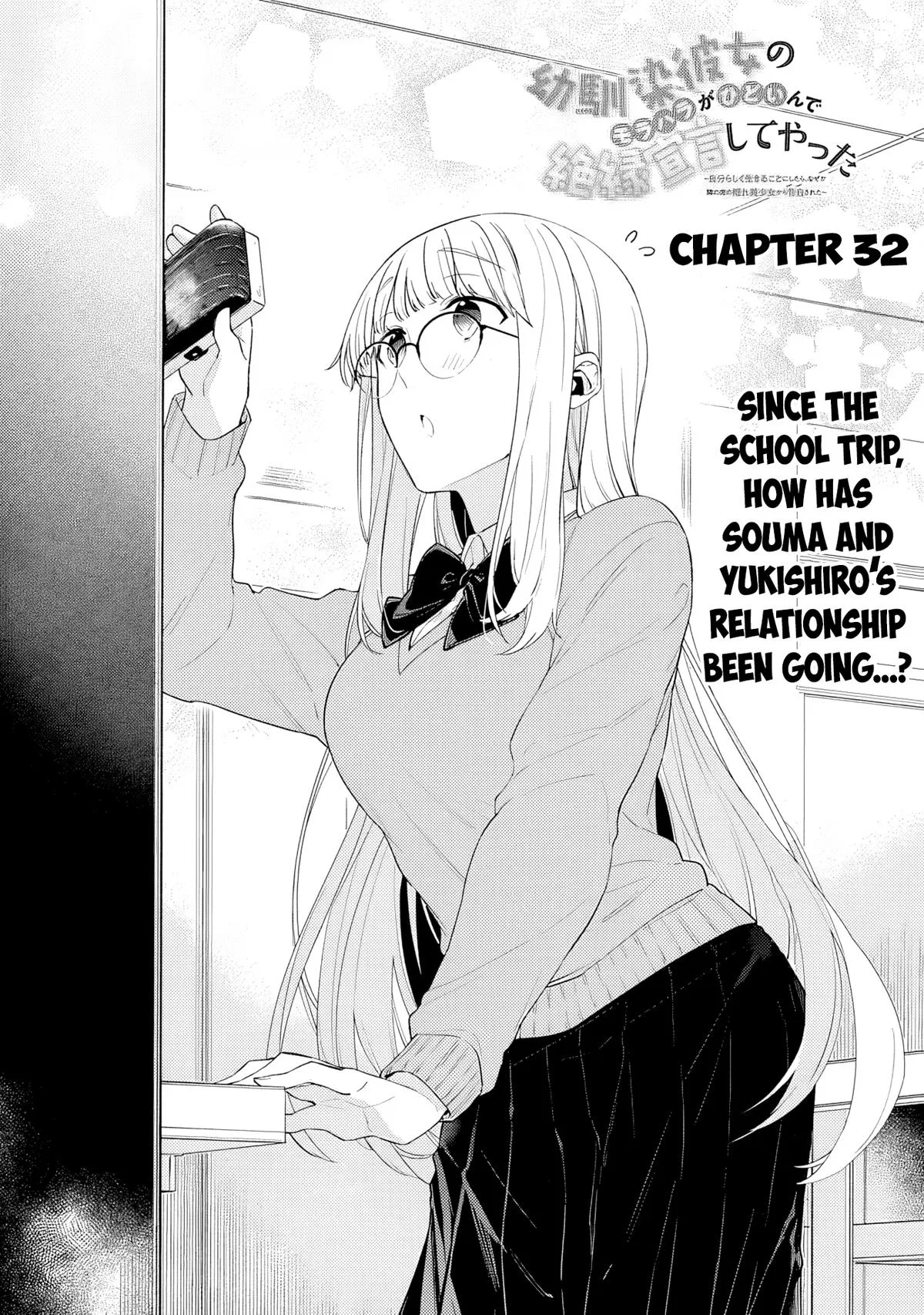 Osananajimi Kanojo no Morahara ga Hidoin de Zetsuen Sengen Shiteyatta: Jibunrashiku Ikiru koto ni shitara, Nazeka Tonari no Seki no Kakure Bishoujo kara Kokuhaku Sareta Chapter 32 – Page 1