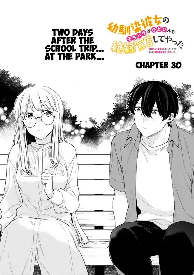 Osananajimi Kanojo no Morahara ga Hidoin de Zetsuen Sengen Shiteyatta: Jibunrashiku Ikiru koto ni shitara, Nazeka Tonari no Seki no Kakure Bishoujo kara Kokuhaku Sareta Chapter 30 – Page 1