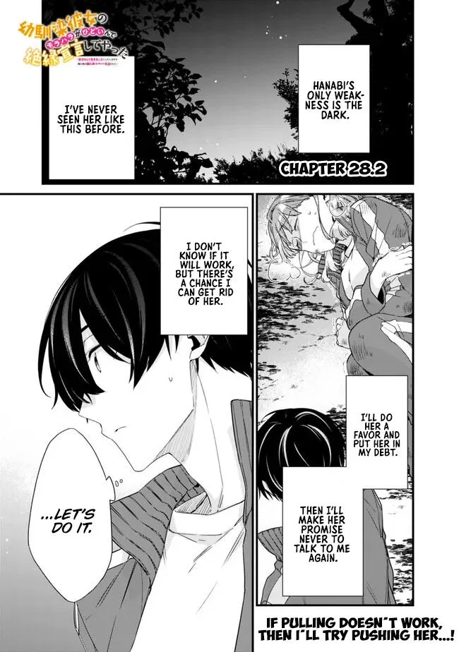 Osananajimi Kanojo no Morahara ga Hidoin de Zetsuen Sengen Shiteyatta: Jibunrashiku Ikiru koto ni shitara, Nazeka Tonari no Seki no Kakure Bishoujo kara Kokuhaku Sareta Chapter 28.2 – Page 1