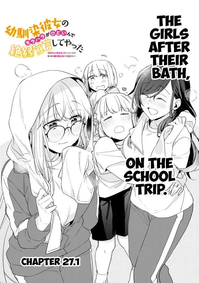 Osananajimi Kanojo no Morahara ga Hidoin de Zetsuen Sengen Shiteyatta: Jibunrashiku Ikiru koto ni shitara, Nazeka Tonari no Seki no Kakure Bishoujo kara Kokuhaku Sareta Chapter 27.1 – Page 1