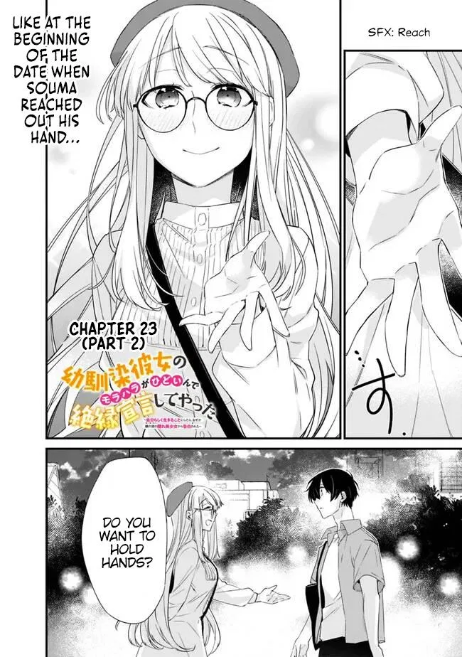 Osananajimi Kanojo no Morahara ga Hidoin de Zetsuen Sengen Shiteyatta: Jibunrashiku Ikiru koto ni shitara, Nazeka Tonari no Seki no Kakure Bishoujo kara Kokuhaku Sareta Chapter 23.2 – Page 1