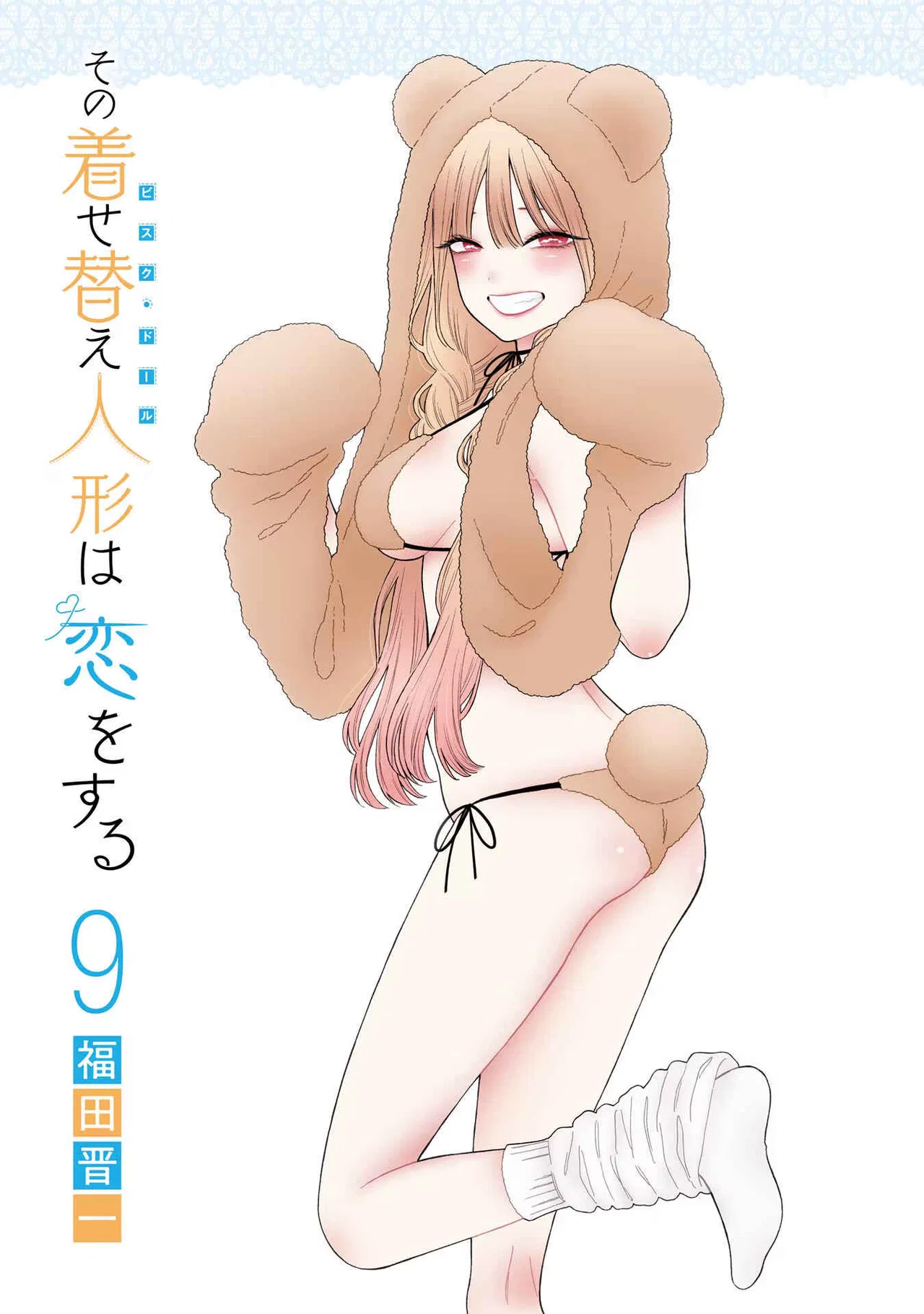 Sono Bisque Doll wa Koi o Suru Chapter 71 – Page 2